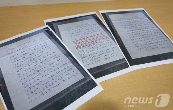"어머니가 내 대신 흉탄 맞아" 박정희 편지 띄운 유영하… 대구 여론 '격랑'