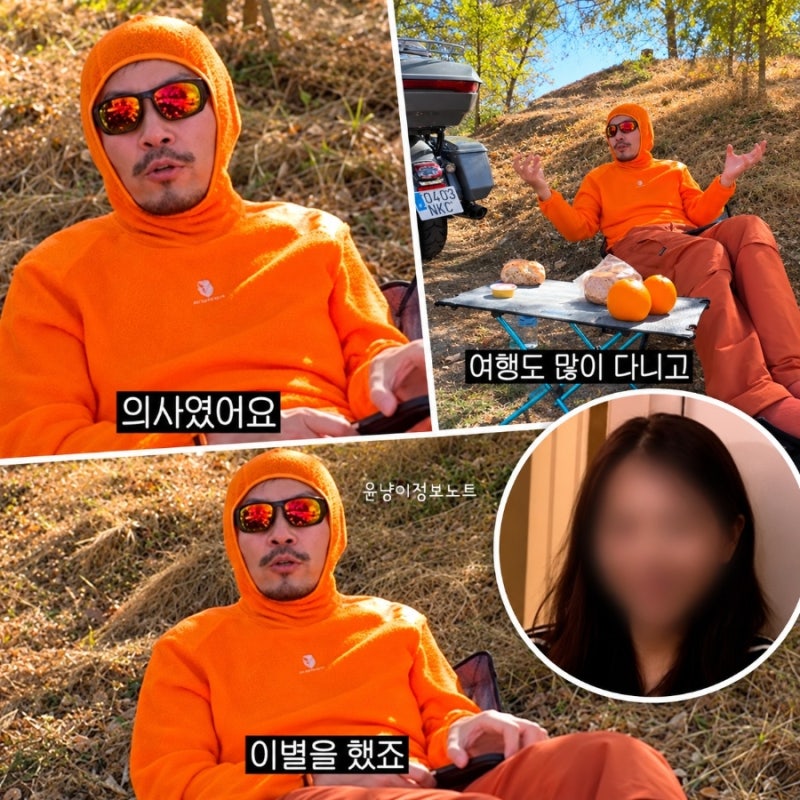 노홍철, 의사 여자친구와 결별 고백…“여행·라이딩 함께한 멋진 친구”