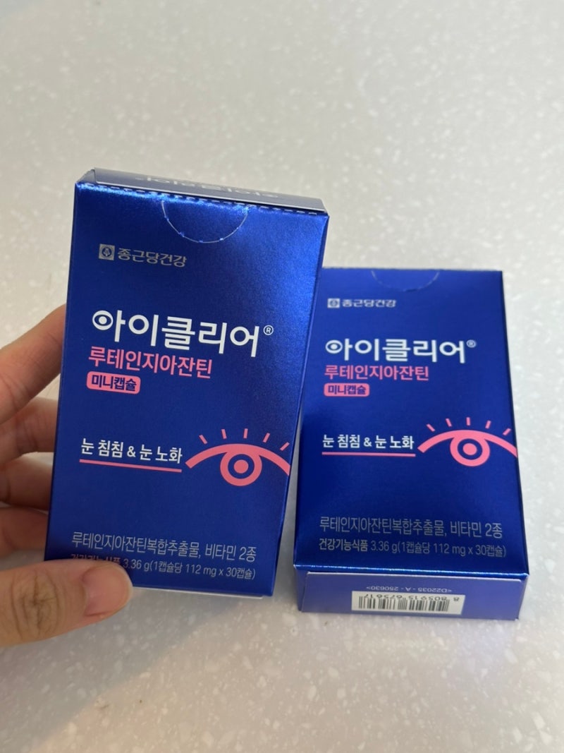 30대 부부가 챙겨먹는 눈영양제 아이클리어 루테인 지아잔틴 미니캡슐 후기