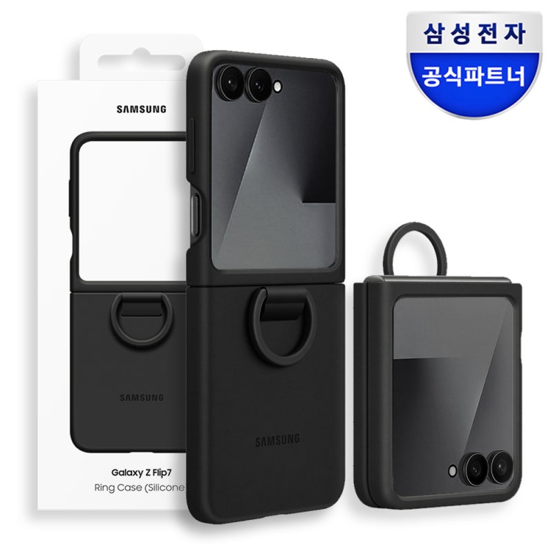 갤럭시Z 플립7을 위한 삼성 정품 맥세이프 케이스 Z 플립7 블랙 (링 포함) 솔직 후기