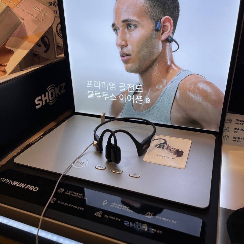 샥즈 오픈런 프로, 러닝할 때 어떨까? 장단점 체크