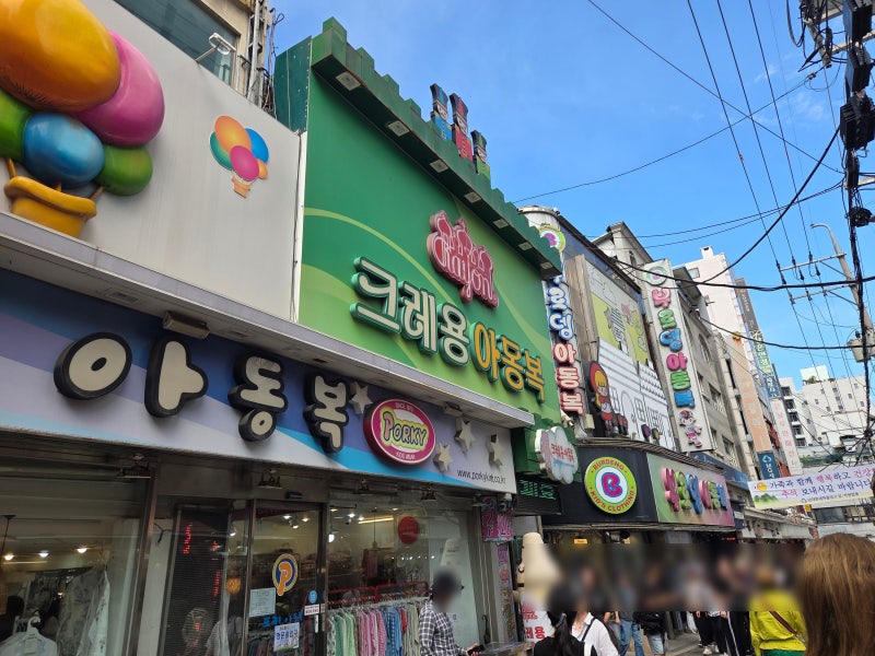 계절마다 가는 남대문시장 먹거리, 우정식당, 아동복 투어 동선