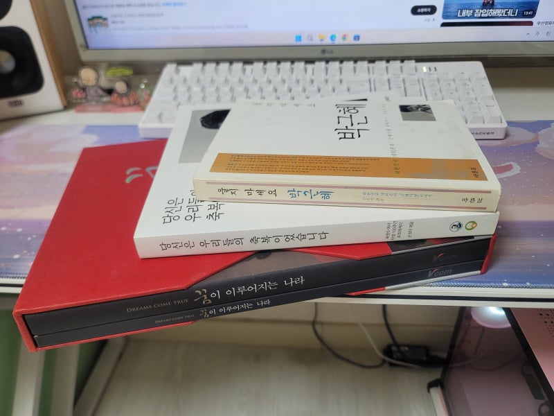 박정희 대통령님 육영수 여사님 박근혜 대통령님