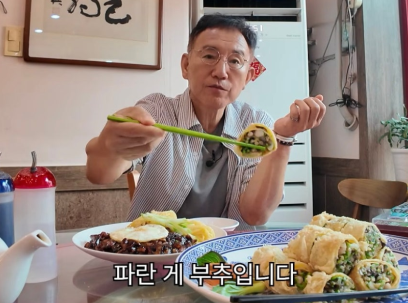 "남자한테 참~ 좋은데!" 손병호도 극찬한 부추, 진짜 정력에 효과 있을까?