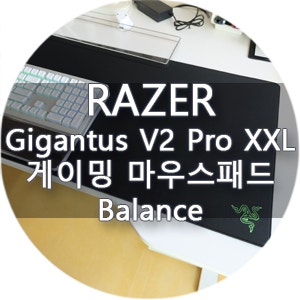 게이밍마우스 장패드 추천 레이저 기간투스 V2 PRO XXL 넓은 사이즈로 책상이 달라짐