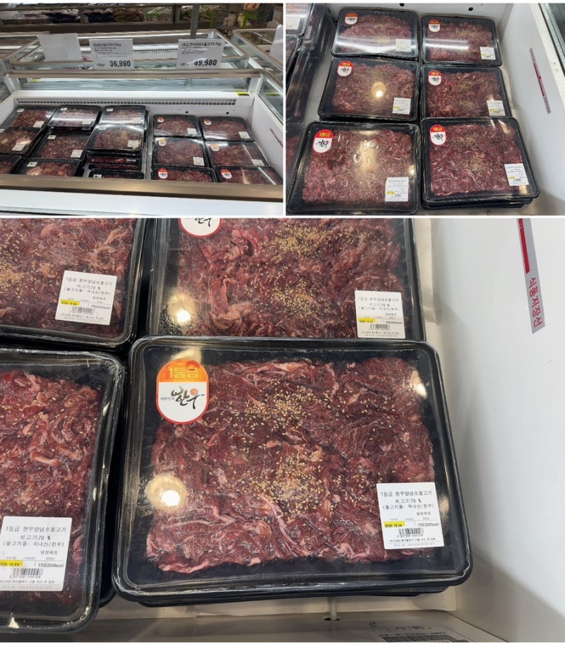 트레이더스 송림점, 1등급 한우양념 소불고기 1.7kg, 한우양념 소불고기 가격, 한우 양념 소불....