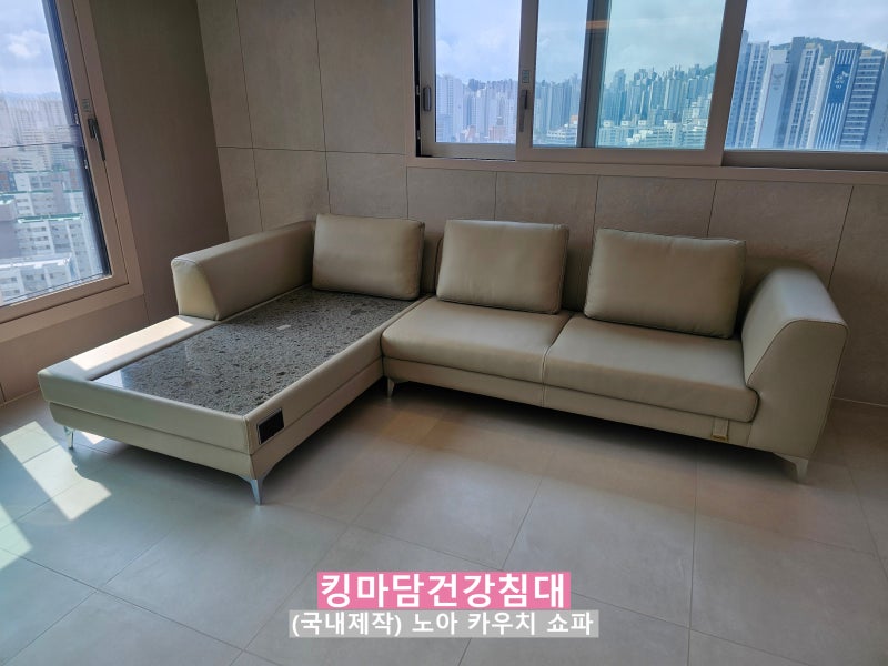 돌쇼파 가격 합리적으로 고르는 킹마담건강침대 온돌쇼파