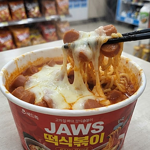 야식 메뉴 고민 끝! 편의점 꿀조합 레시피 BEST 5