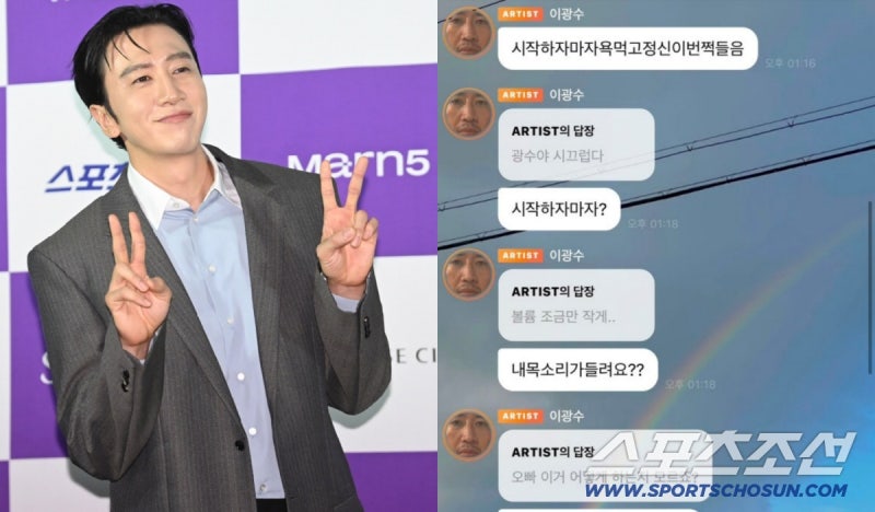 이광수 김우빈 팬소통앱 중독, "계속 버블 앱 켰다 껐다 해" 직접 밝힌 심경