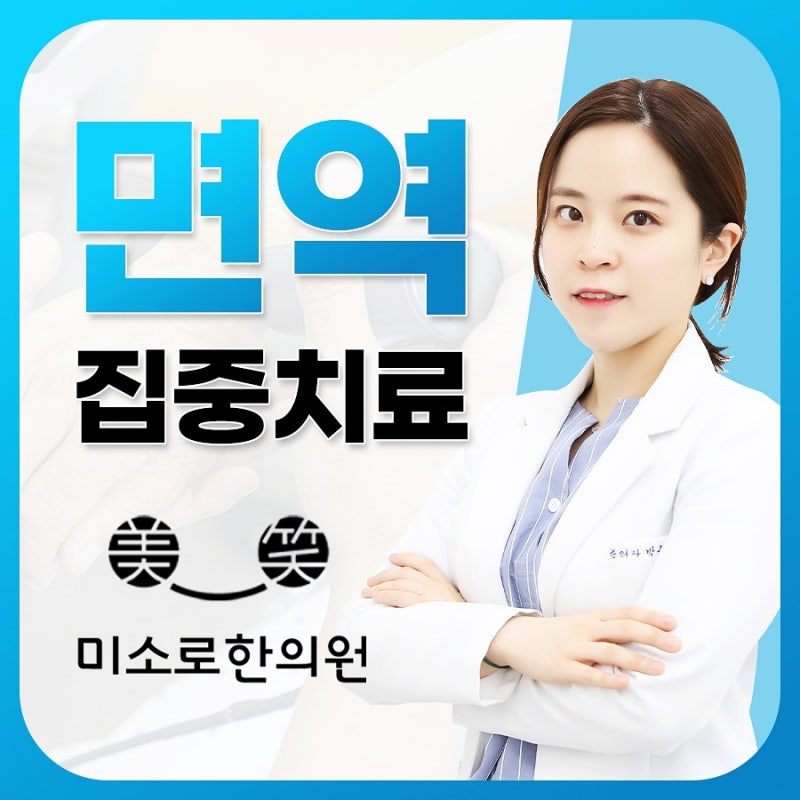안산사마귀 부위별 돌기의 특징을 구분하는 법