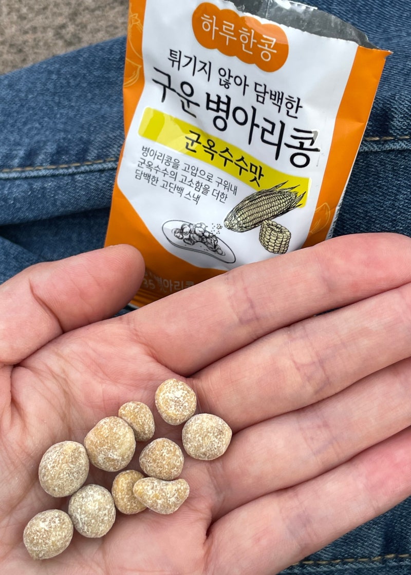 쿠팡 다이어트 간식 추천템 구운 병아리콩 군옥수수맛