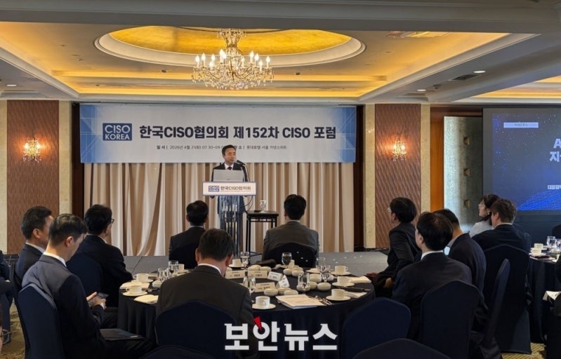 CISO가 임원이 되면 보안사고가 줄어들까?