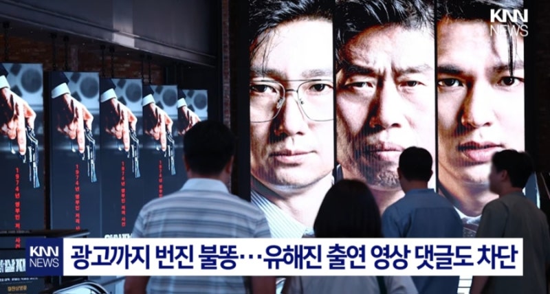"영화 찍었을 뿐인데 집 앞까지?" 유해진 자택 집회 신고 논란 총정리 배우 유해진 자택 앞 ....