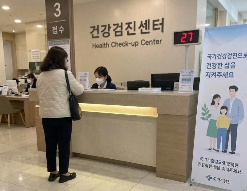 2026년 국가건강검진 대상자 조회부터 병원 예약까지 정리 (안 받으면 과태료? 미수검 이월 방....