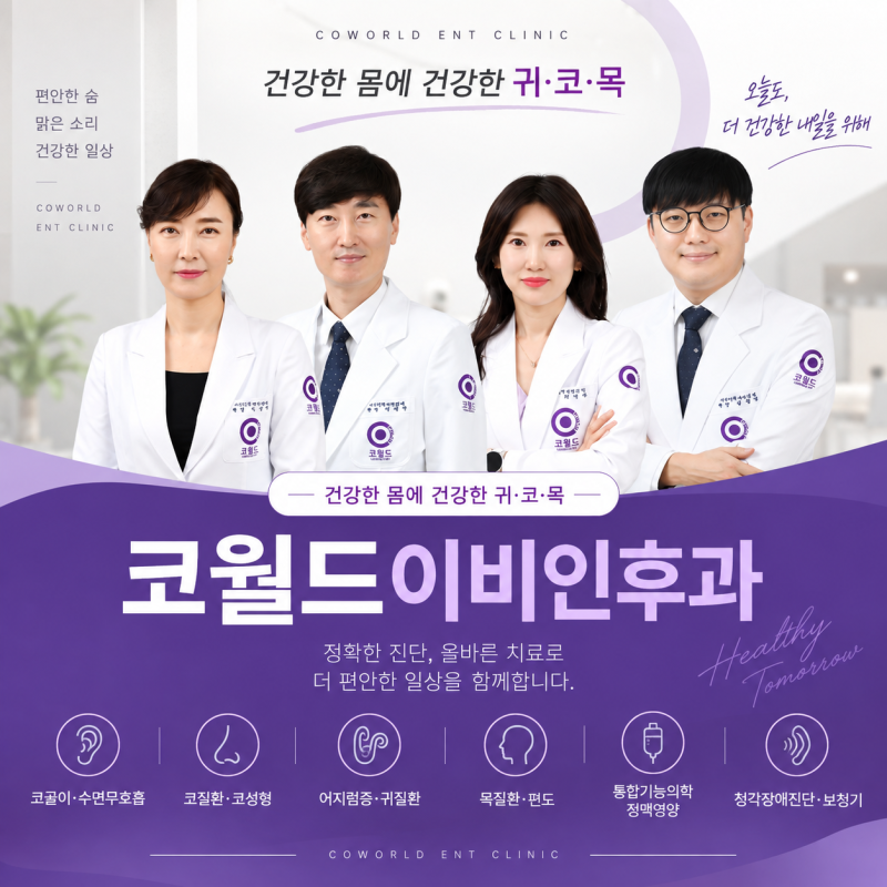 양압기 아무거나 쓰면 될까요? 청주양압기 제대로 알아보기