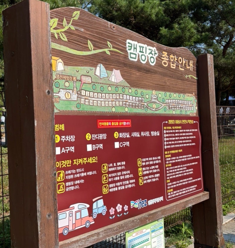 [영종도 캠핑장 추천] 가까워서 최고! 바다 바람 쐬며 놀고먹기 좋은 '영종 씨사이드캠핑장' B....