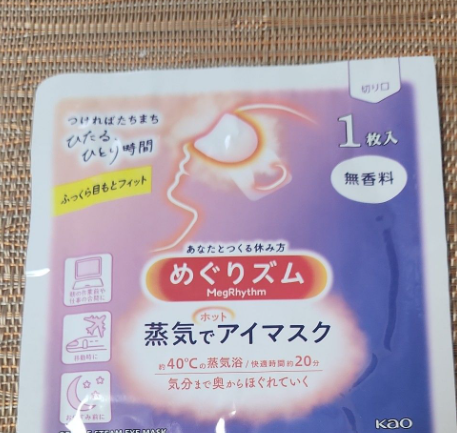 온열안대 붙이는 방법만 바꾸다 알게 된 것, 시도 1~5
