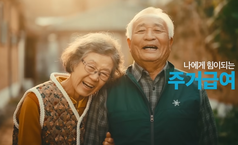 주거급여, 월세부터 집수리까지 지원…내년 대상 더 넓어진다
