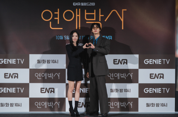 "감독님이 하늘에서 지켜보실 것"…'연애박사' 제작발표회 눈물바다: 故 안판석 감독 유작·....