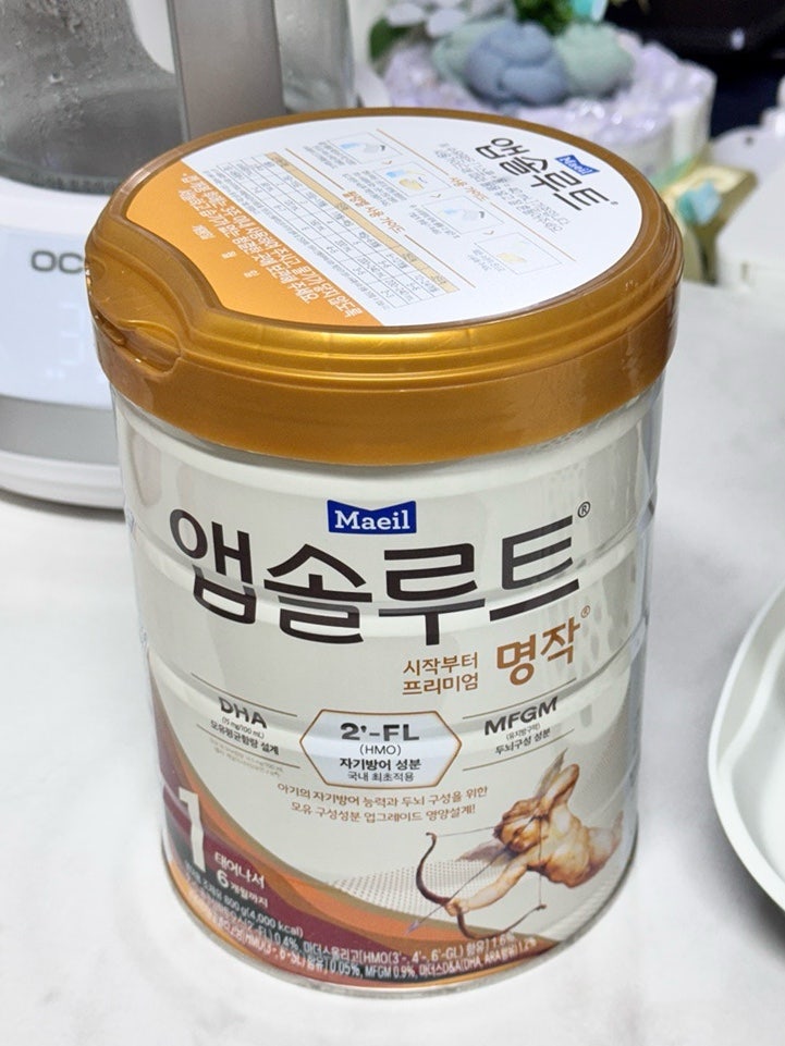 신생아 분유 바꾸기, 압타밀에서 앱솔루트 명작으로 바꾼 방법