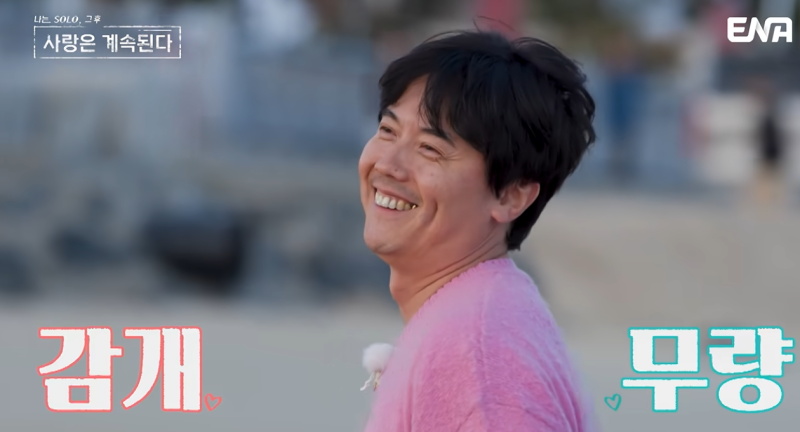 "도대체 어떤 매력이길래?" 미스터 조 역대급 3대1 데이트 속 뒤늦게 알려진 사실