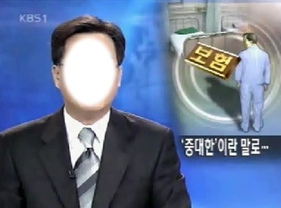 'CI보험' 아직도 들고있다니 맙소사
