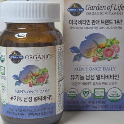 가든오브라이프 유기농 남성멀티 비타민 직접 챙겨본 남자종합영양제 올인원영양제 선택 기....