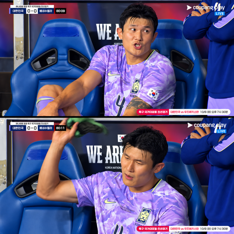 "수비가 불쌍해" 축구화 패대기친 김민재... 랭킹 47위에 쩔쩔맨 모레노호 '충격 실체'