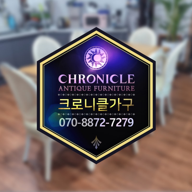 엠실화이트 수입가구 마호가니원목 고급 6인용 아이보리 화이트 엔틱 식탁세트 CCC-1073