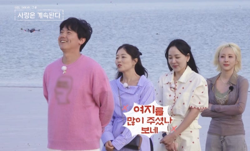 "이건 복수다!" 나솔사계 185회, 미스터 서 버리고 미스터 조 택한 14기 영자의 결단 결국 터져....