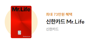 신용카드 추천 TOP5｜카드고릴라 리뷰 2026년 9월 인기순위, 연회비·혜택 비교