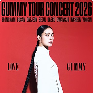 GUMMY Tour Concert 2026 〈LOVE〉-성남 거미 콘서트 기본정보 좌석배치도 티켓예매 티켓팅 가격 @성....