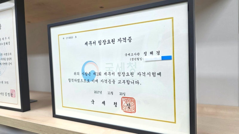 토지거래허가구역 주택 매수, 자금조달계획서부터 준비해야 하는 이유