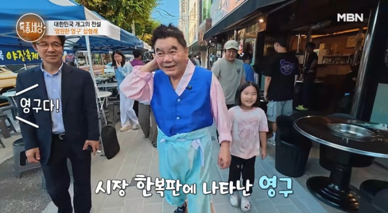 170억 빚더미에서 디워 역주행 신화까지, 영원한 영구 심형래 감독의 눈물과 재도전 "실패는 ....