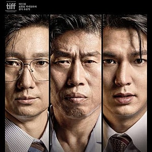 영화 '암살자들' 때문에 박근혜 전 대통령이 50년 만에 박정희 친필 편지 공개한 이유 (영화 '....