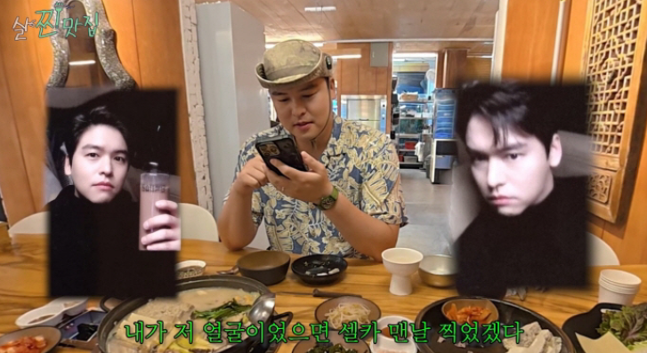이장우 맞아? 20대 시절 사진 보니 진짜 잘생겼다