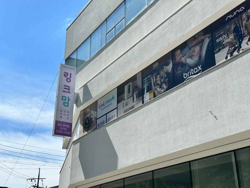 스토케 요요5 신상 기내반입 휴대용 유모차 바로 보러 가봤어요!