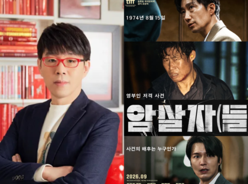 이동진 암살자들 리뷰 비공개 처리해놓고 "평가 철회·사과 안 한다"