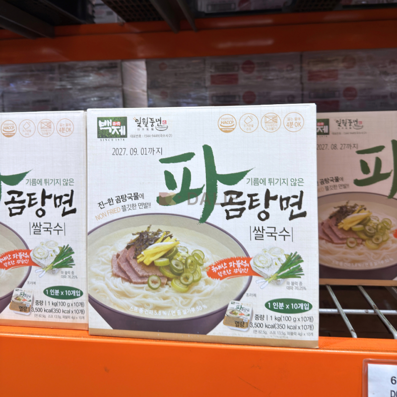 코스트코 초보라면 '이건' 꼭 챙기라던 추천상품 4가지