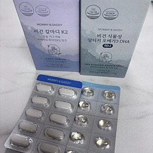 내돈내산 중기임산부 영양제 추천 마미앤대디 칼마디 식물성 오메가3
