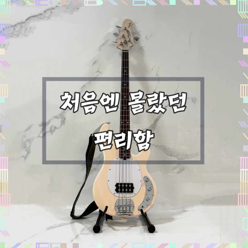 접이식 기타 스탠드 거치대 고급형 일렉기타 통기타 베이스기타 받침대
