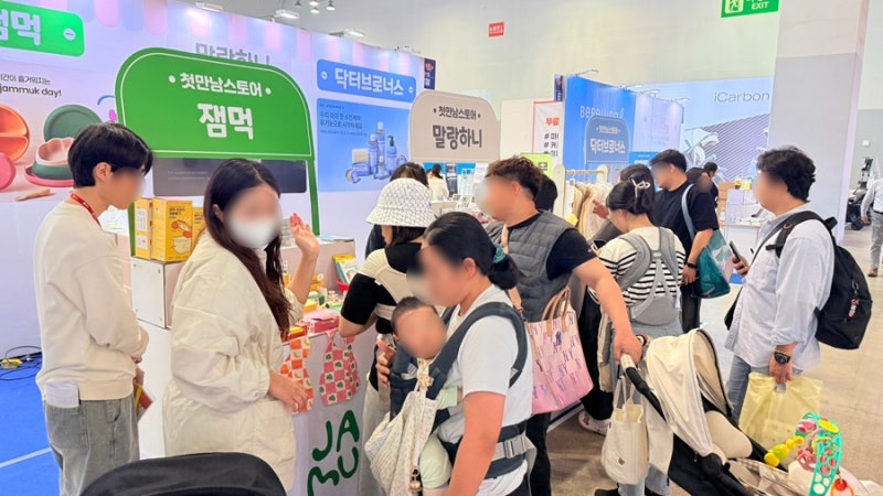 이번 주말 벡스코 체크! 2026 10월 부산 코베 베이비페어 무료입장 & 선착순 혜택 총정리