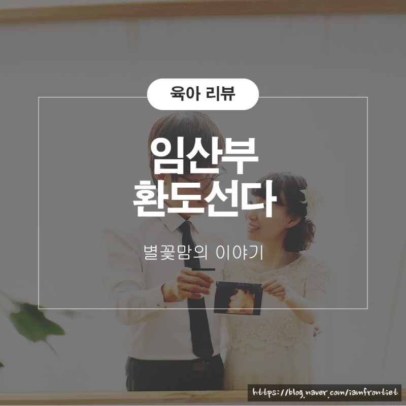 임산부 환도선다 엉덩이 통증 방법