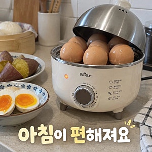 베어 Bear 올스텐 미니 계란찜기 타이머 에그쿠커 고구마 호빵 찌기/달걀 조리를 자주 하고, ....