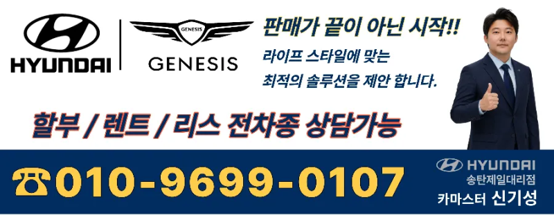 ⛽ 평택 주유소 기름값 비교! 오늘 가장 저렴한 곳은? 현대자동차 신기성