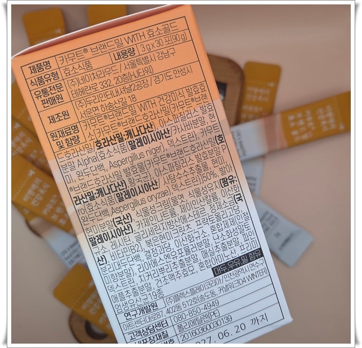 카무트효소 먹는법 식전 식후 언제 챙기는 게 좋을지 정리했어요