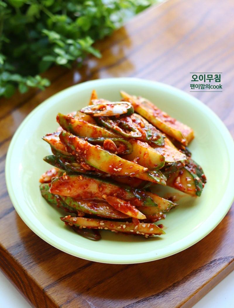 오이무침 황금 레시피 양념 오이반찬 만들기