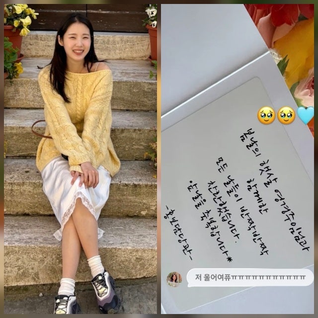 남창희♥윤영경, 6년 공직 퇴임, "저 울어여" 감동 속 새로운 시작