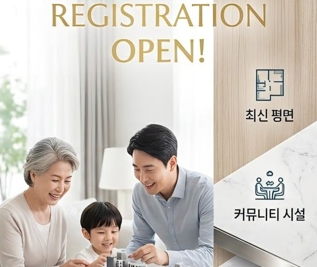 부천대장 A2 하우스토리 디센트 공공분양 신도시 청약 조건 및 서울 거주자 당첨 전략 분석