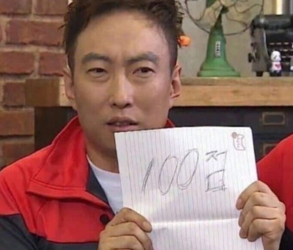 100만원으로 전세집 구하기 프로젝트 | LH 청년전세임대 계약과정, 실제 계약금